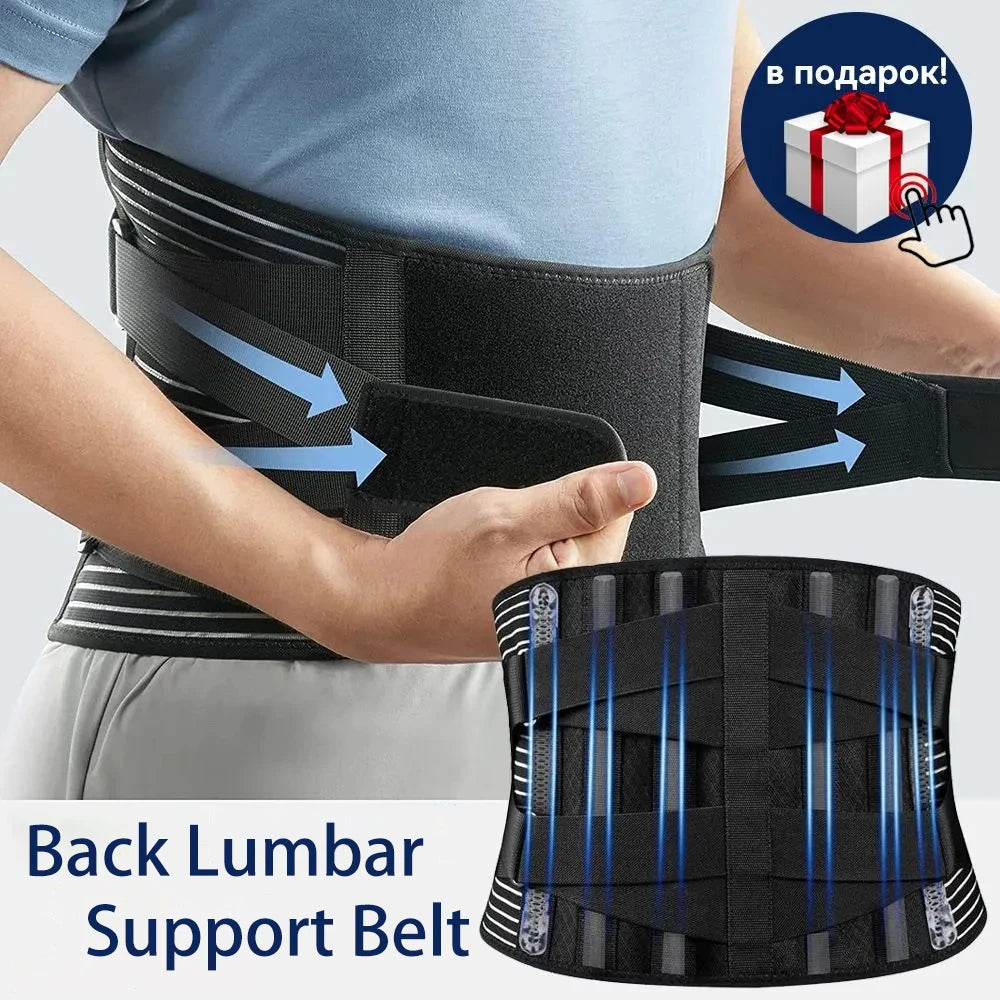 Cinto de apoio lombar ajustável, tração dupla, cintura médica, cinta ortopédica, coluna, descompressão relaxada, antiderrapante, respirável
